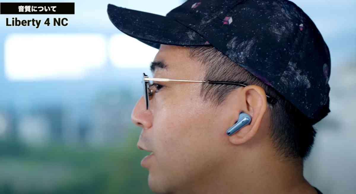 アンカーの「Anker Soundcore Liberty 4 NC」